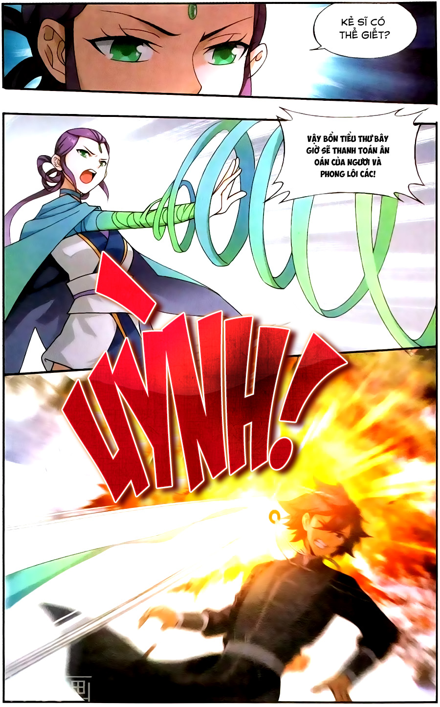 Đấu Phá Thương Khung chapter 232 - Trang 6