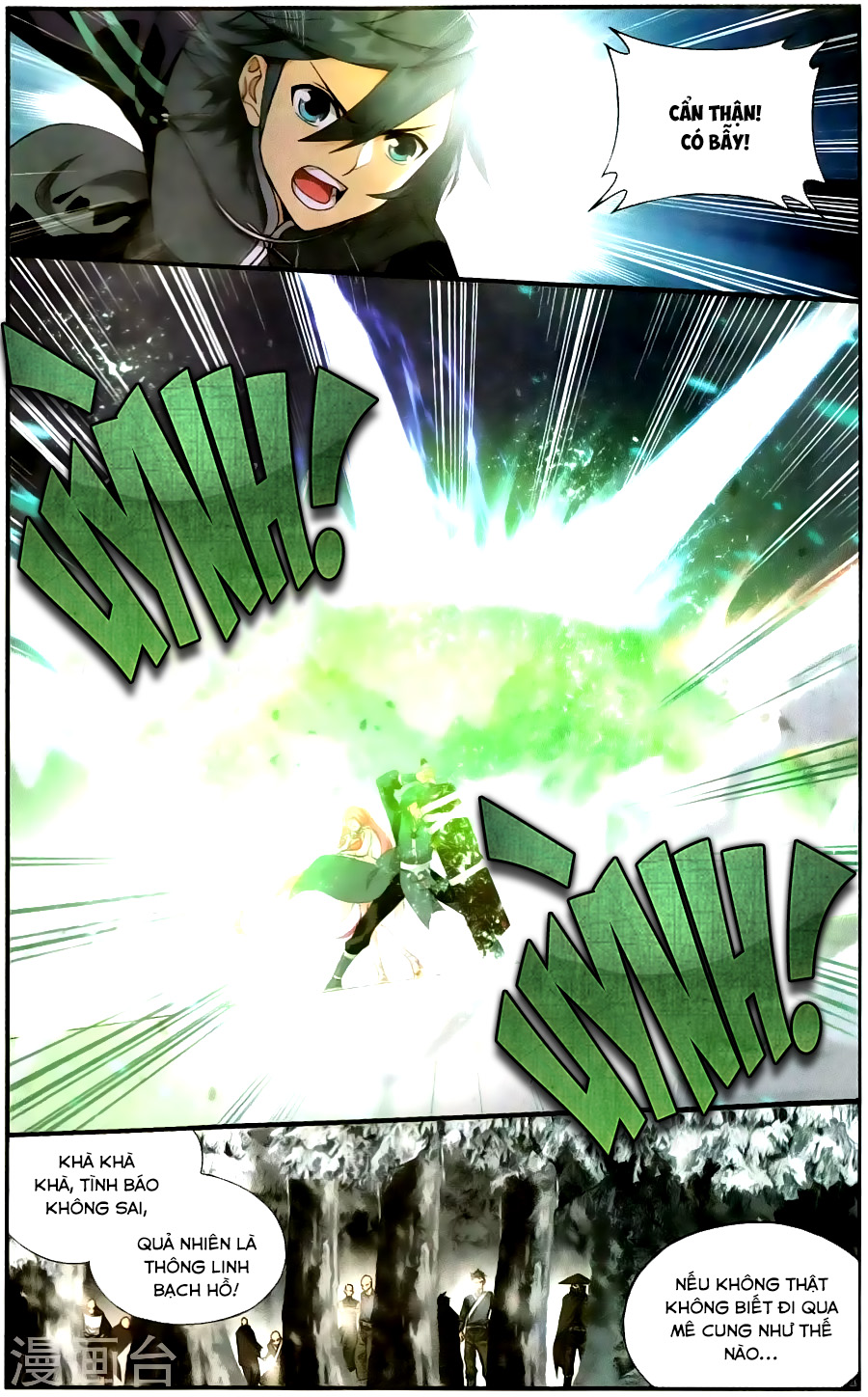 Đấu Phá Thương Khung chapter 233 - Trang 22