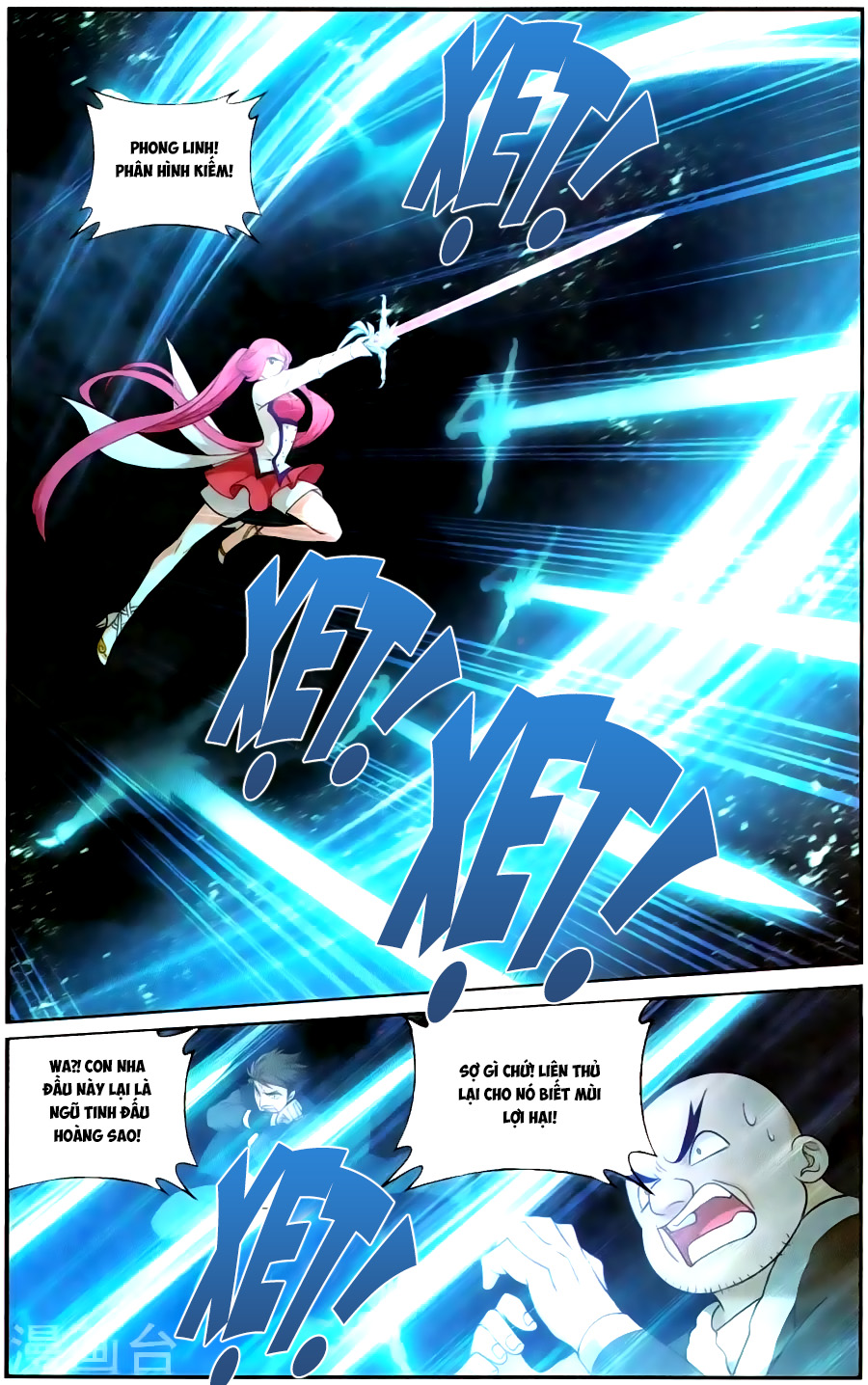Đấu Phá Thương Khung chapter 233 - Trang 4