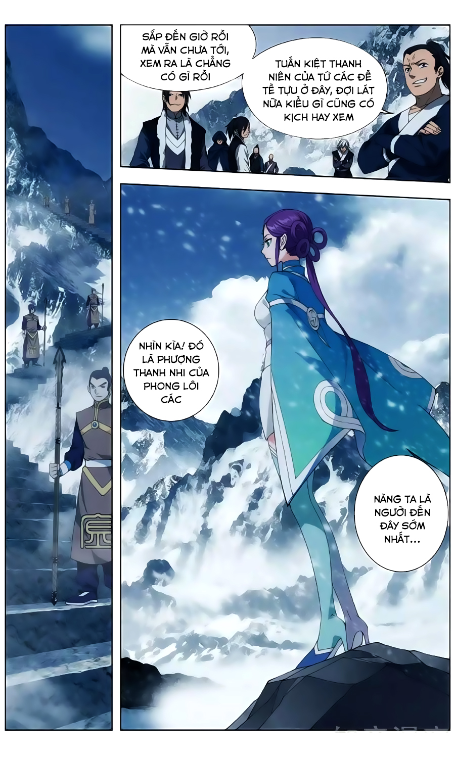 Đấu Phá Thương Khung chapter 234 - Trang 13