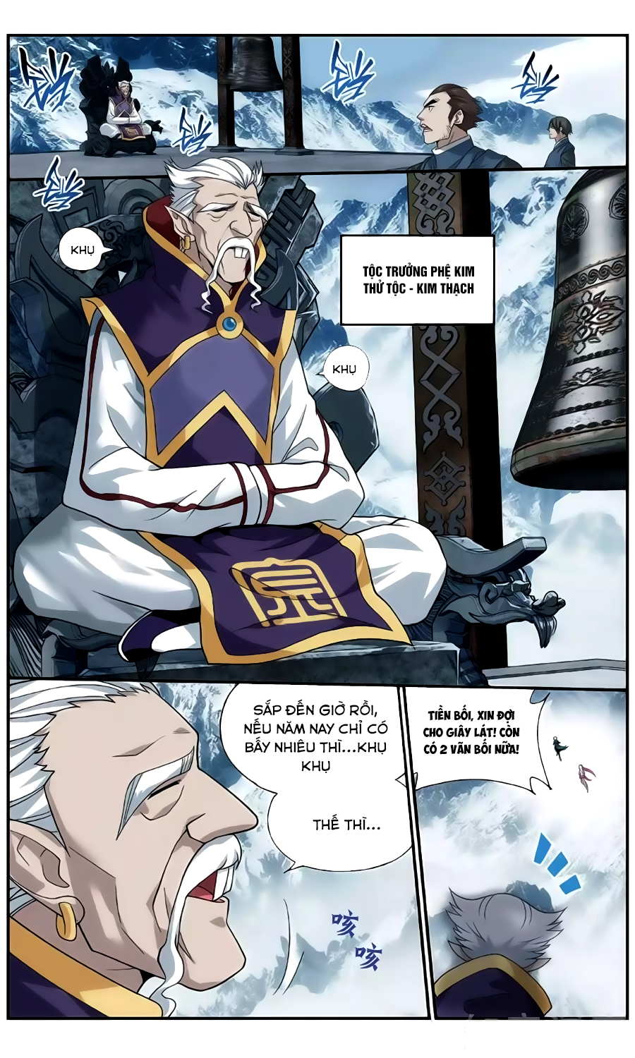 Đấu Phá Thương Khung chapter 234 - Trang 15