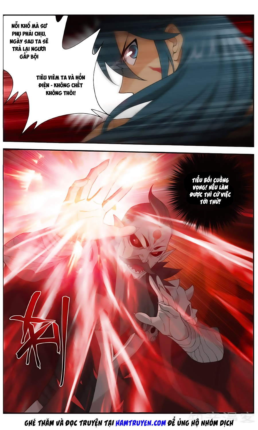 Đấu Phá Thương Khung chapter 236 - Trang 12