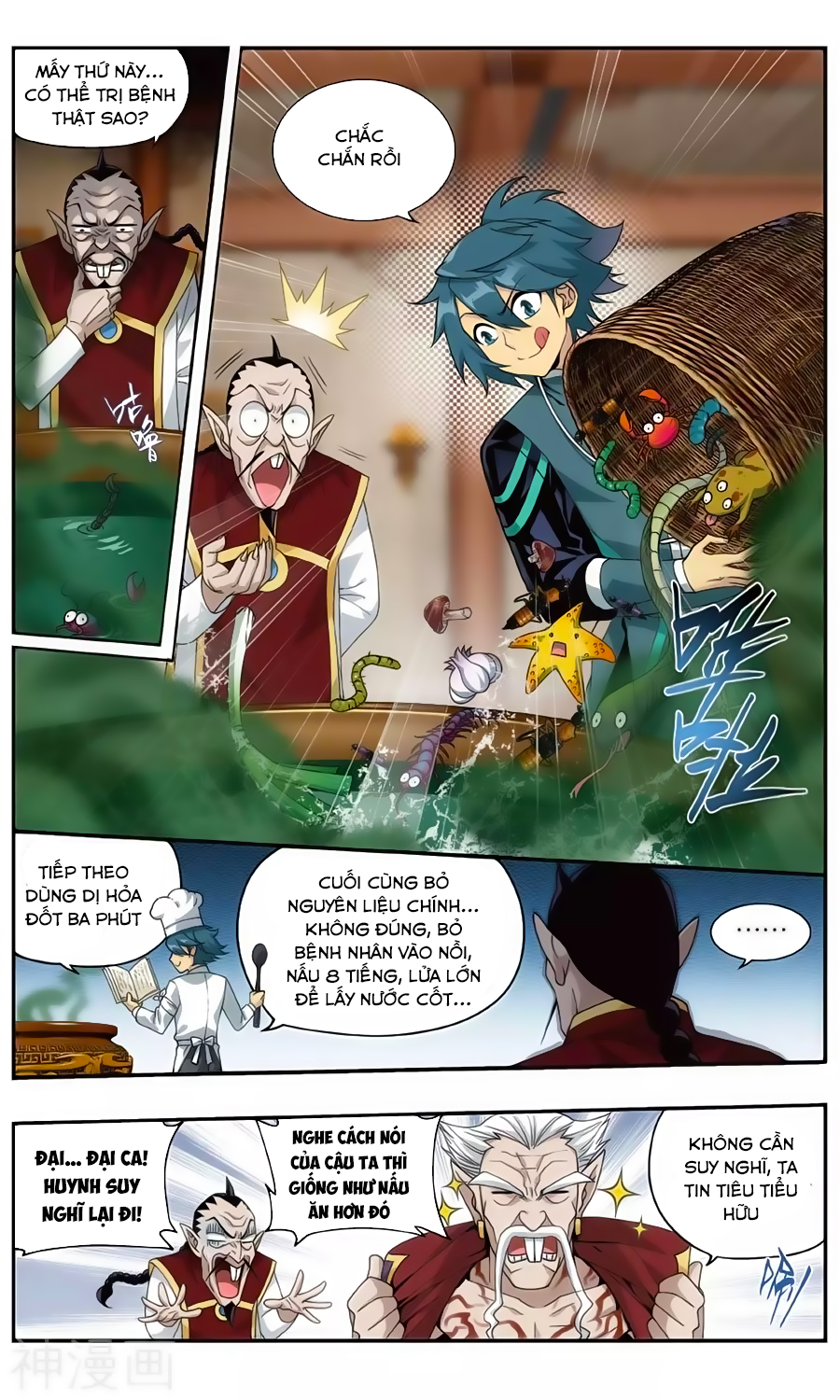 Đấu Phá Thương Khung chapter 236 - Trang 18