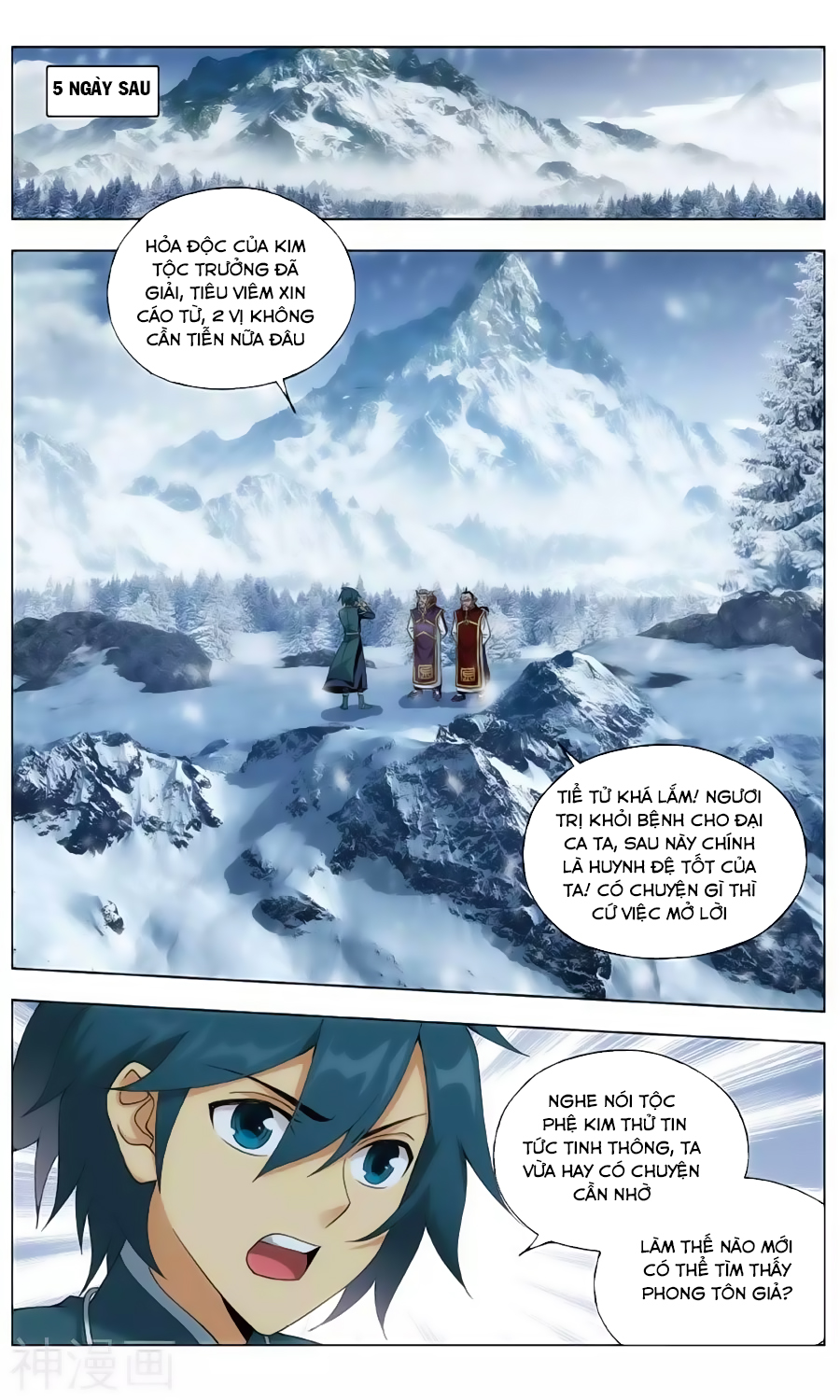 Đấu Phá Thương Khung chapter 236 - Trang 20