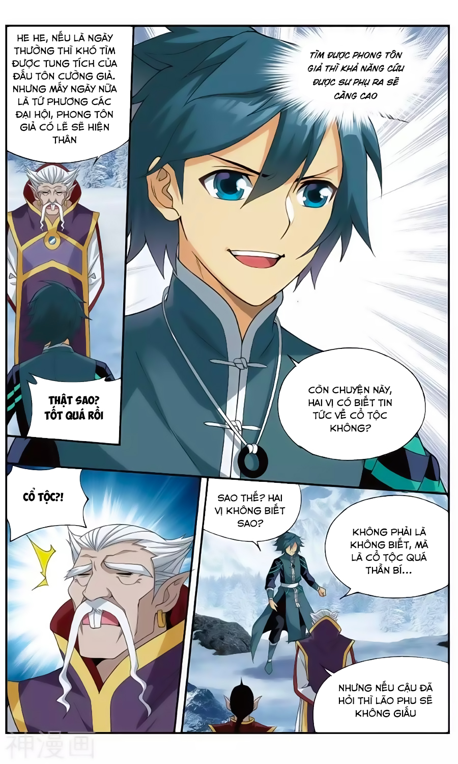 Đấu Phá Thương Khung chapter 236 - Trang 21
