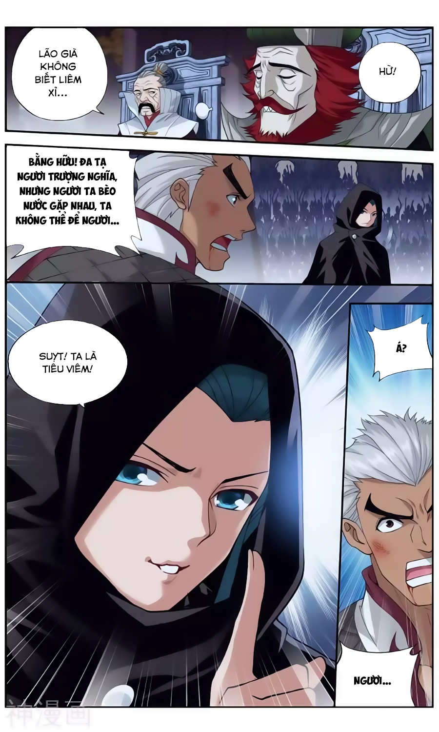Đấu Phá Thương Khung chapter 238.2 - Trang 7