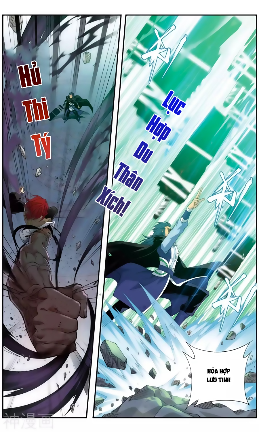 Đấu Phá Thương Khung chapter 238.3 - Trang 4