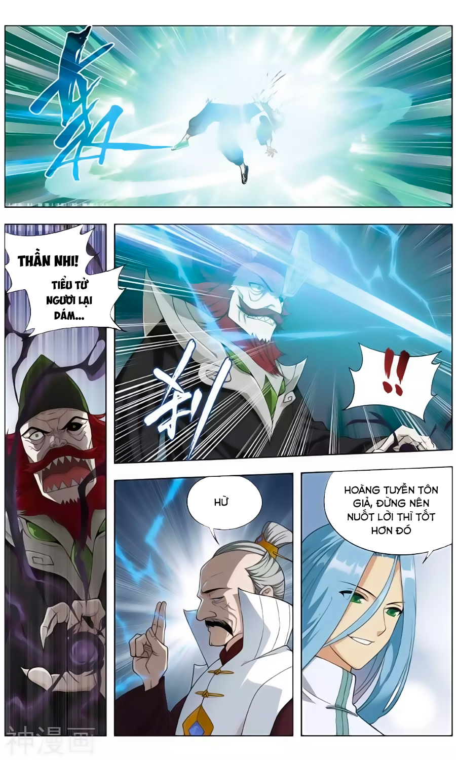 Đấu Phá Thương Khung chapter 238.3 - Trang 6