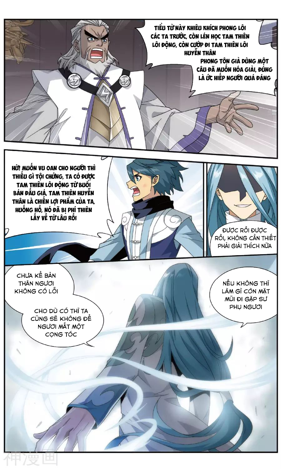 Đấu Phá Thương Khung chapter 239 - Trang 17