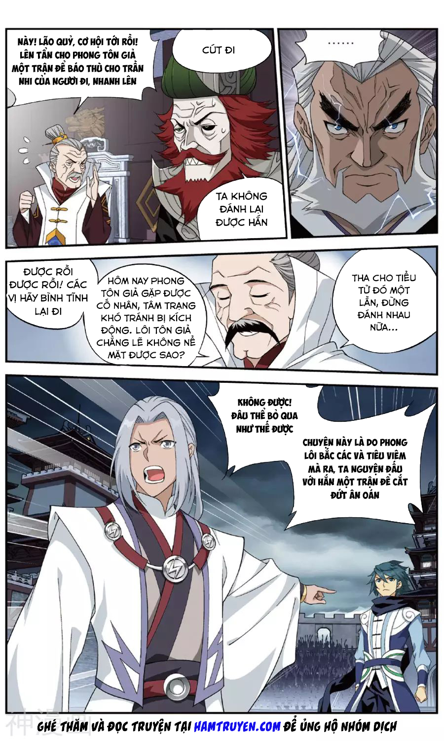 Đấu Phá Thương Khung chapter 239 - Trang 18