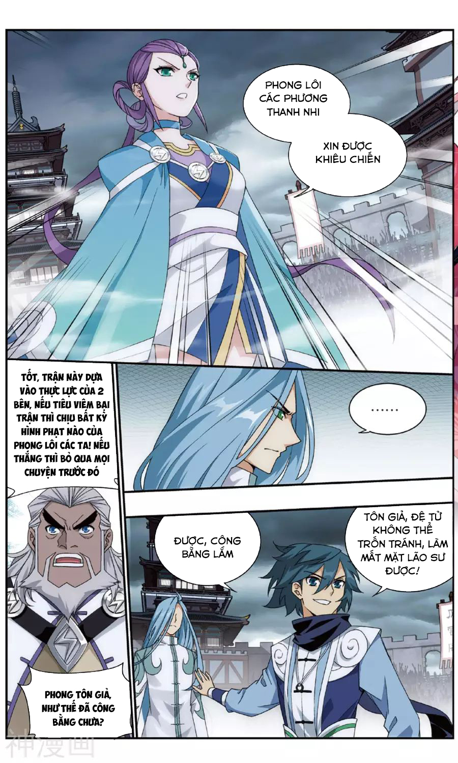 Đấu Phá Thương Khung chapter 239 - Trang 20