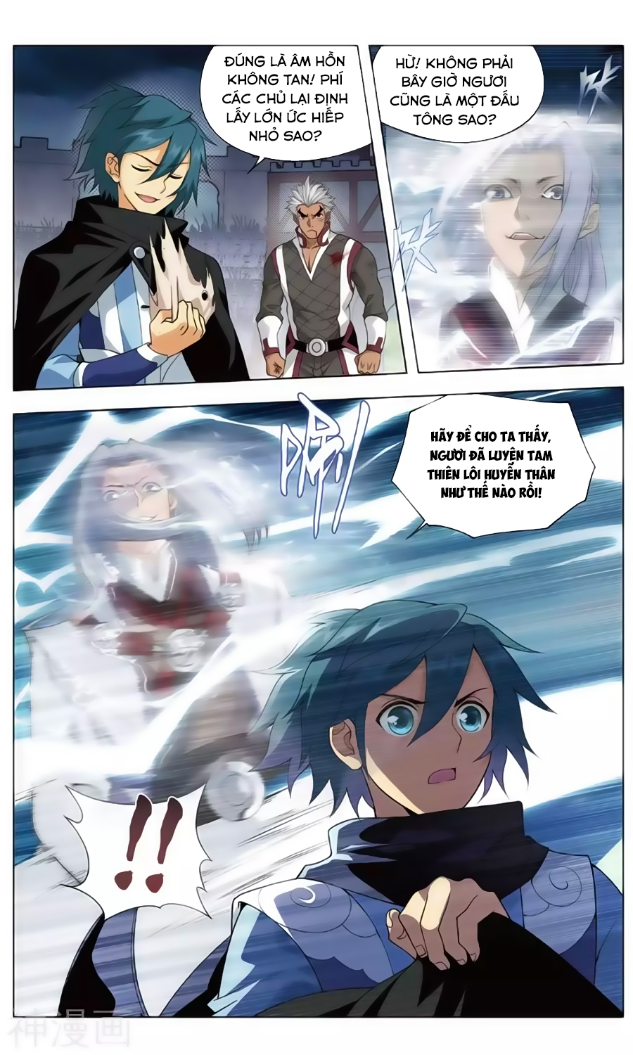 Đấu Phá Thương Khung chapter 239 - Trang 7