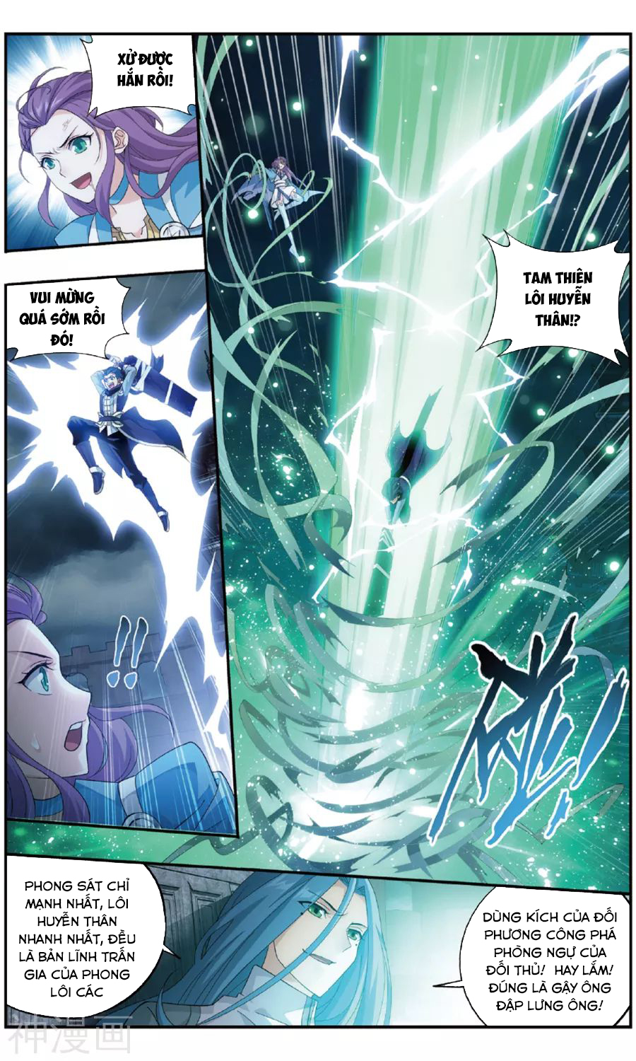 Đấu Phá Thương Khung chapter 240 - Trang 11