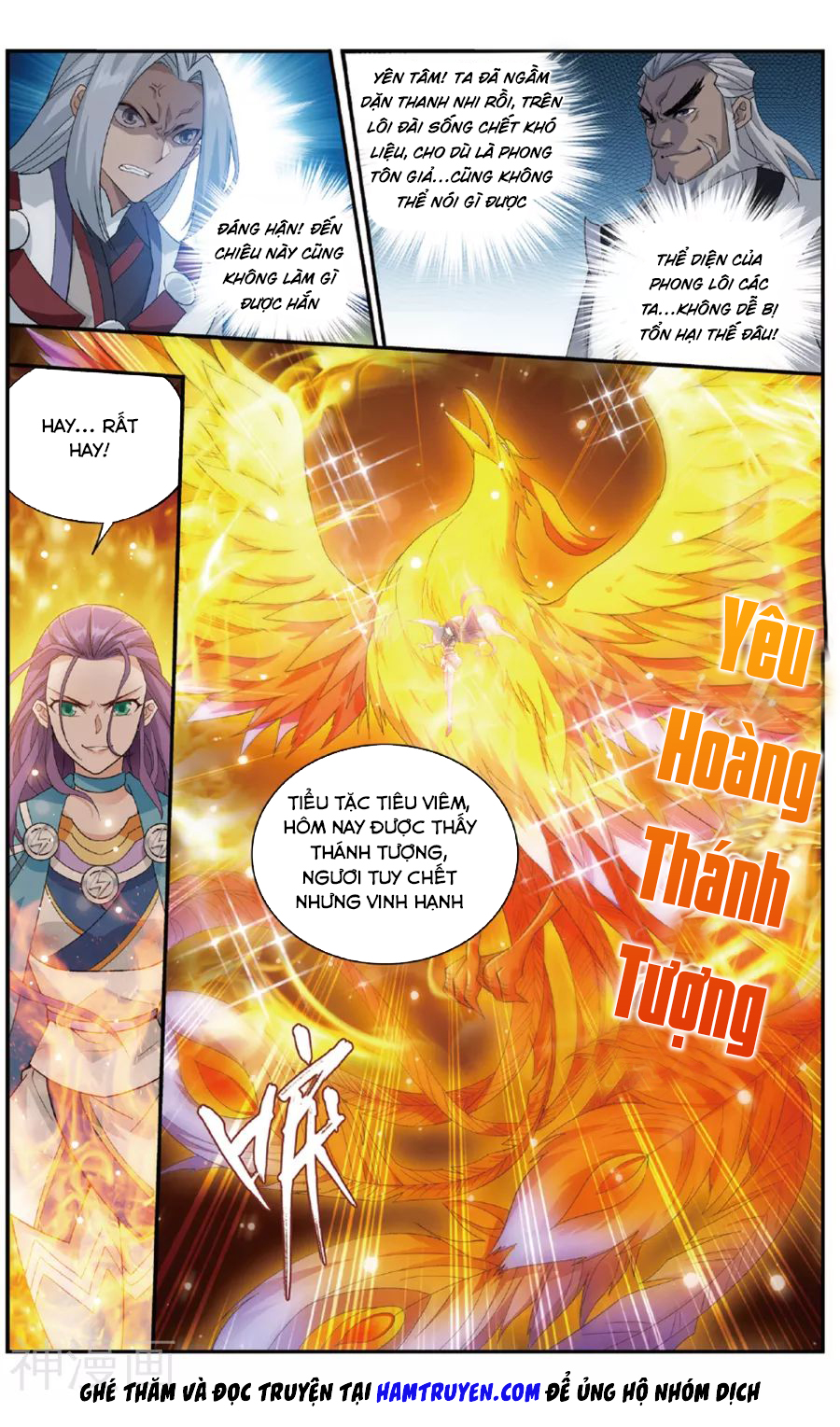 Đấu Phá Thương Khung chapter 240 - Trang 12