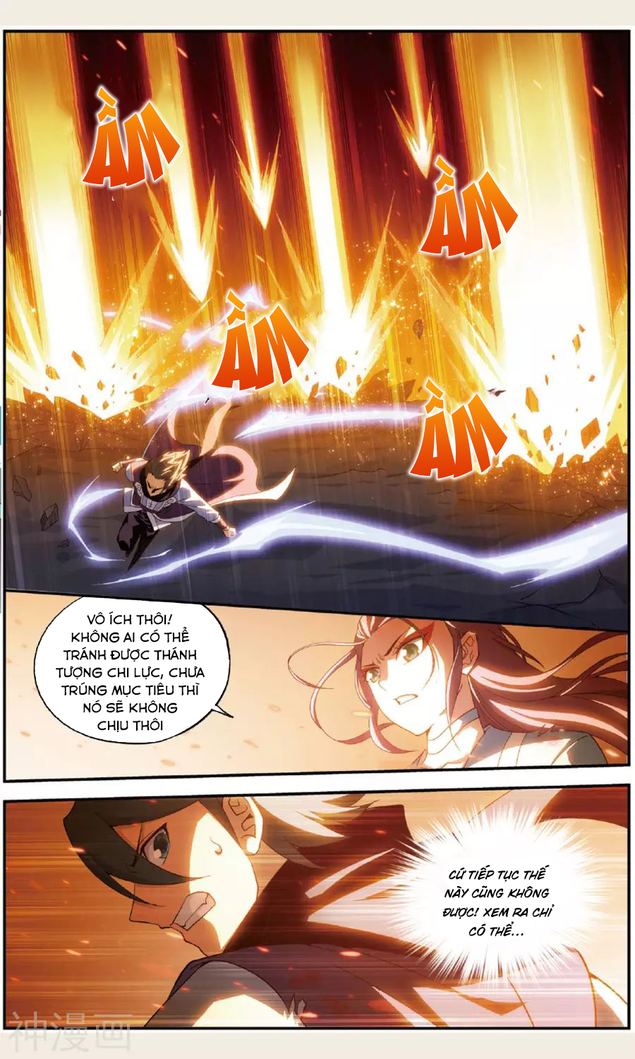 Đấu Phá Thương Khung chapter 240 - Trang 16