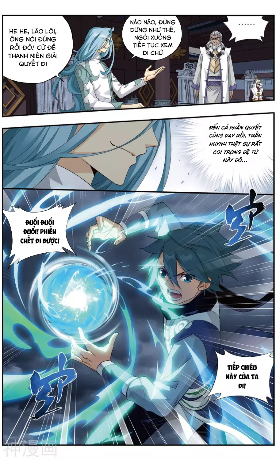 Đấu Phá Thương Khung chapter 240 - Trang 19