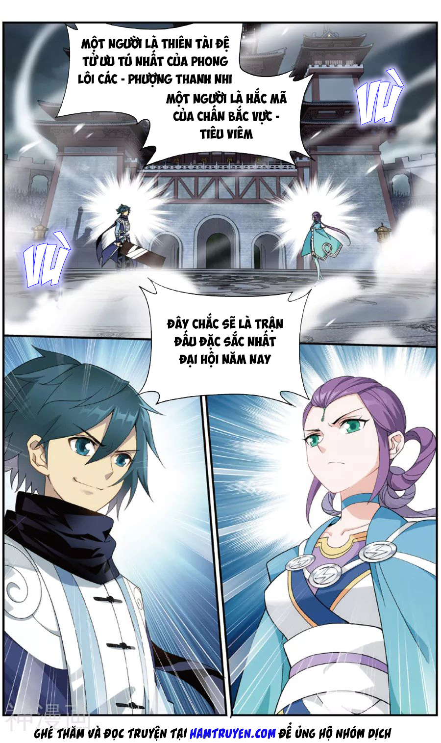 Đấu Phá Thương Khung chapter 240 - Trang 2