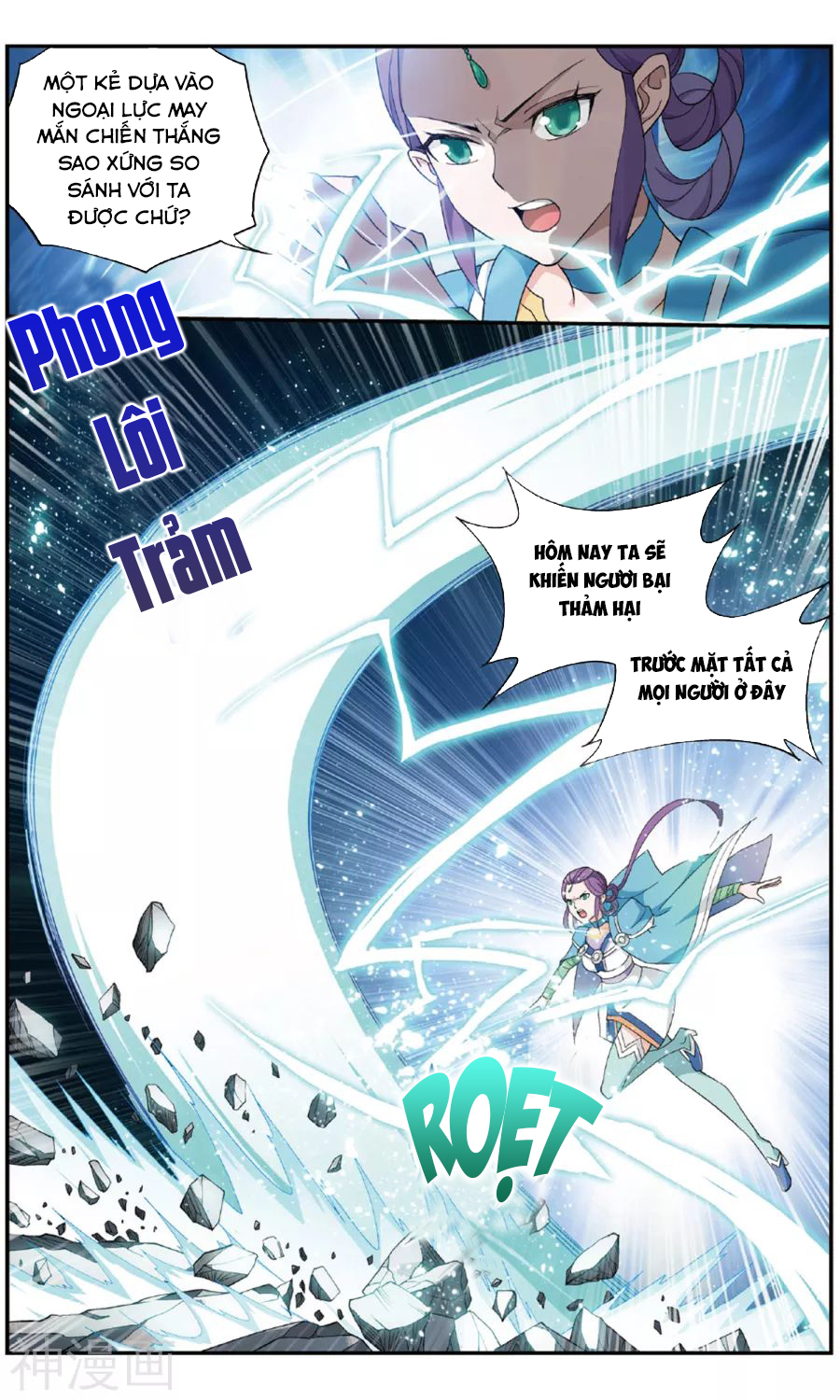 Đấu Phá Thương Khung chapter 240 - Trang 3