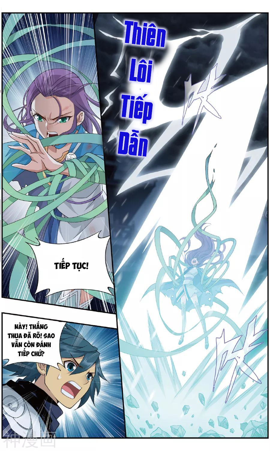 Đấu Phá Thương Khung chapter 240 - Trang 8