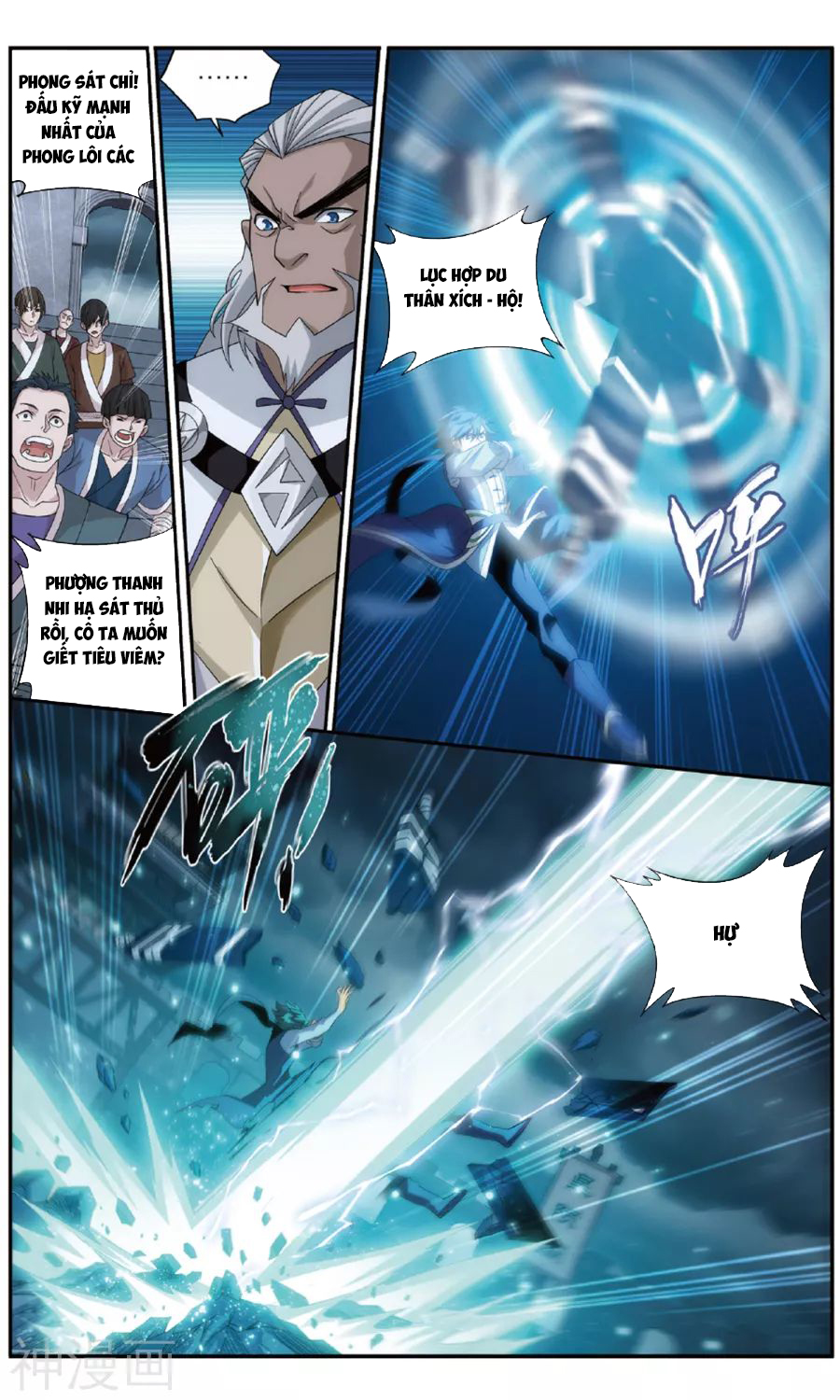 Đấu Phá Thương Khung chapter 240 - Trang 10