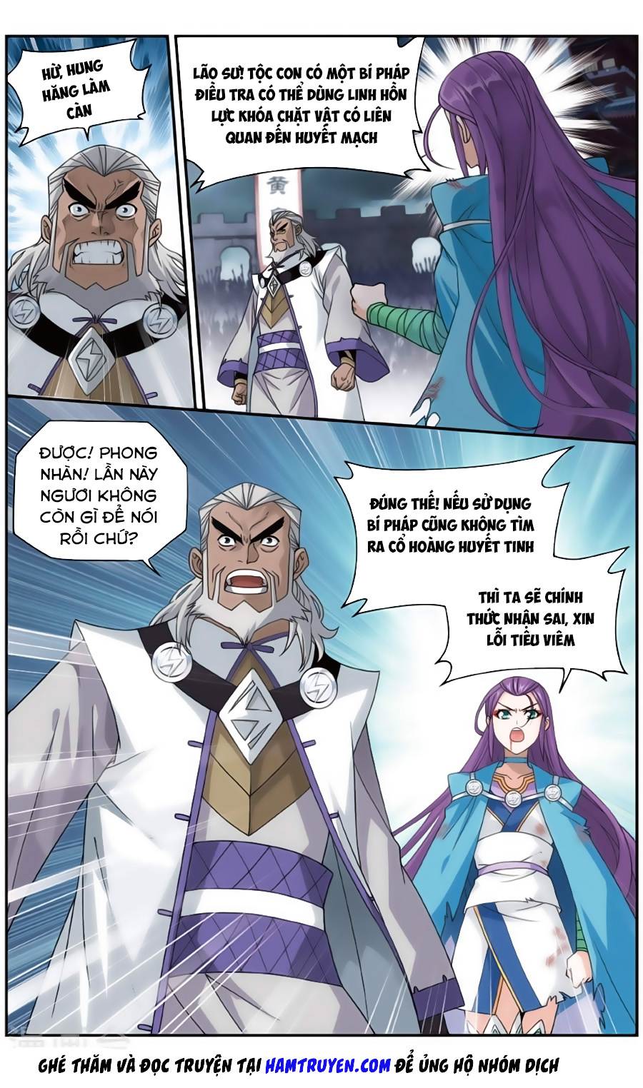 Đấu Phá Thương Khung chapter 241 - Trang 15