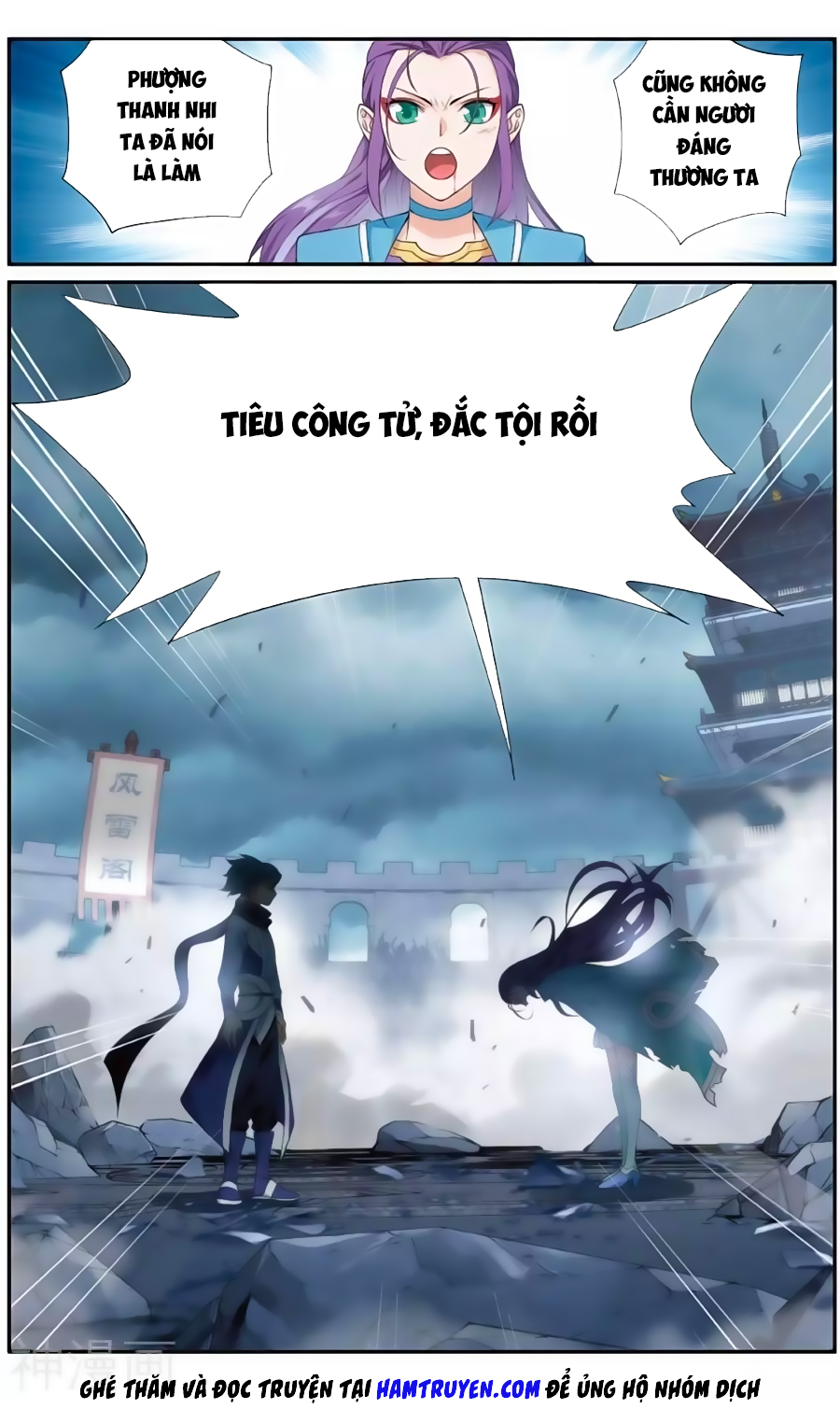Đấu Phá Thương Khung chapter 241 - Trang 21