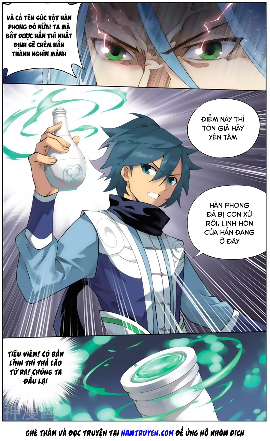 Đấu Phá Thương Khung chapter 242 - Trang 12