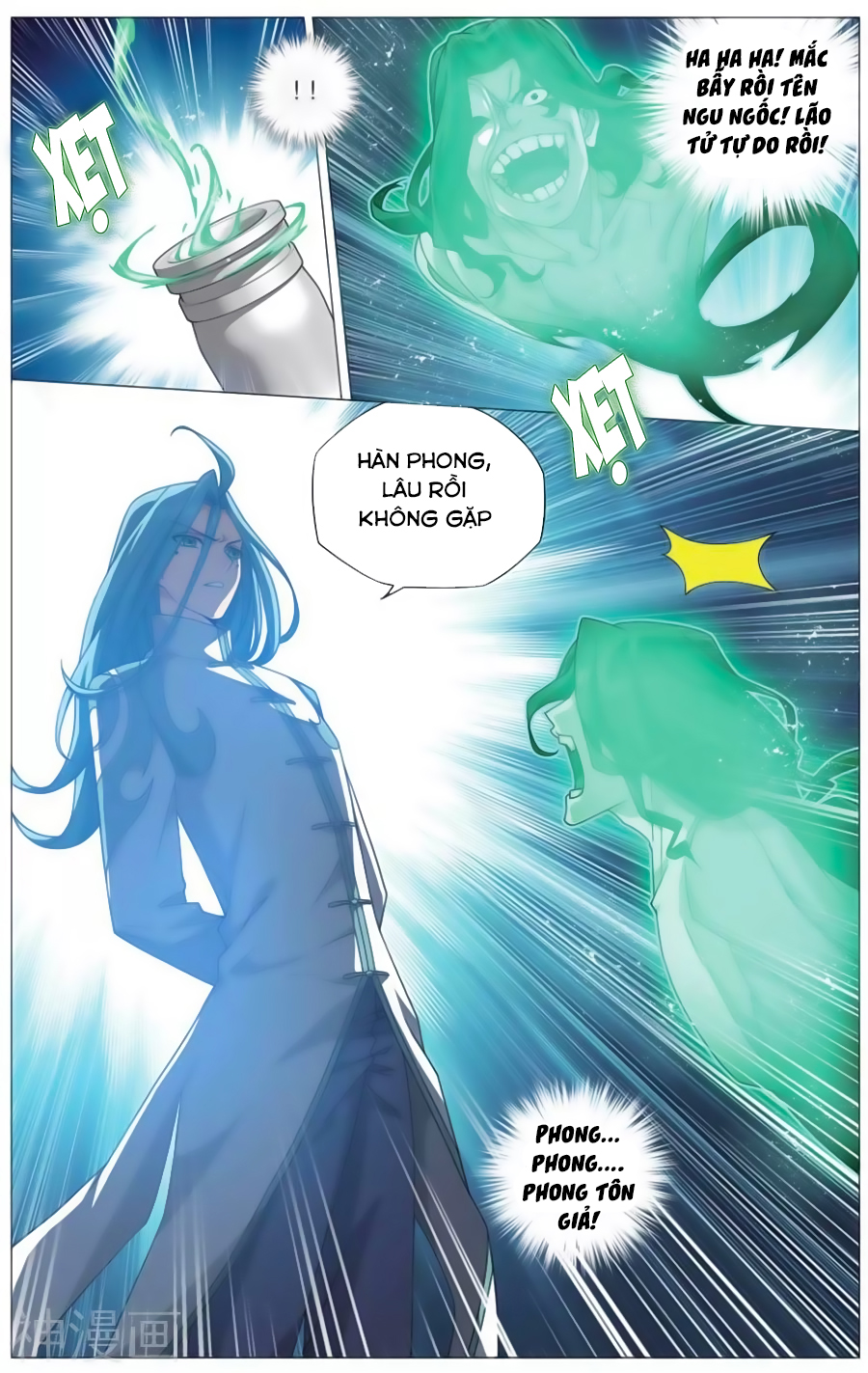 Đấu Phá Thương Khung chapter 242 - Trang 13