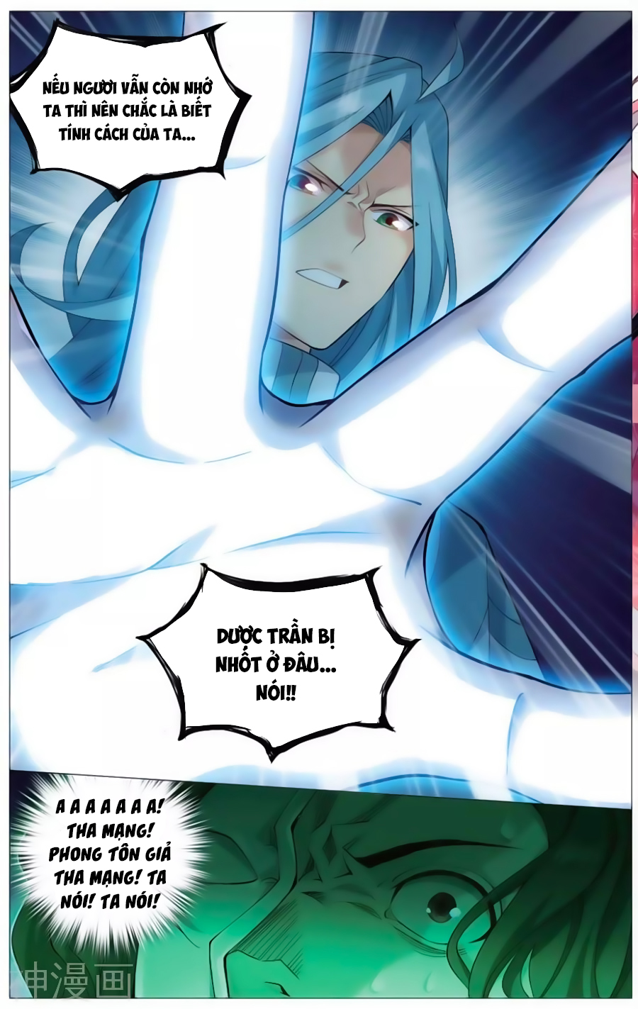Đấu Phá Thương Khung chapter 242 - Trang 14