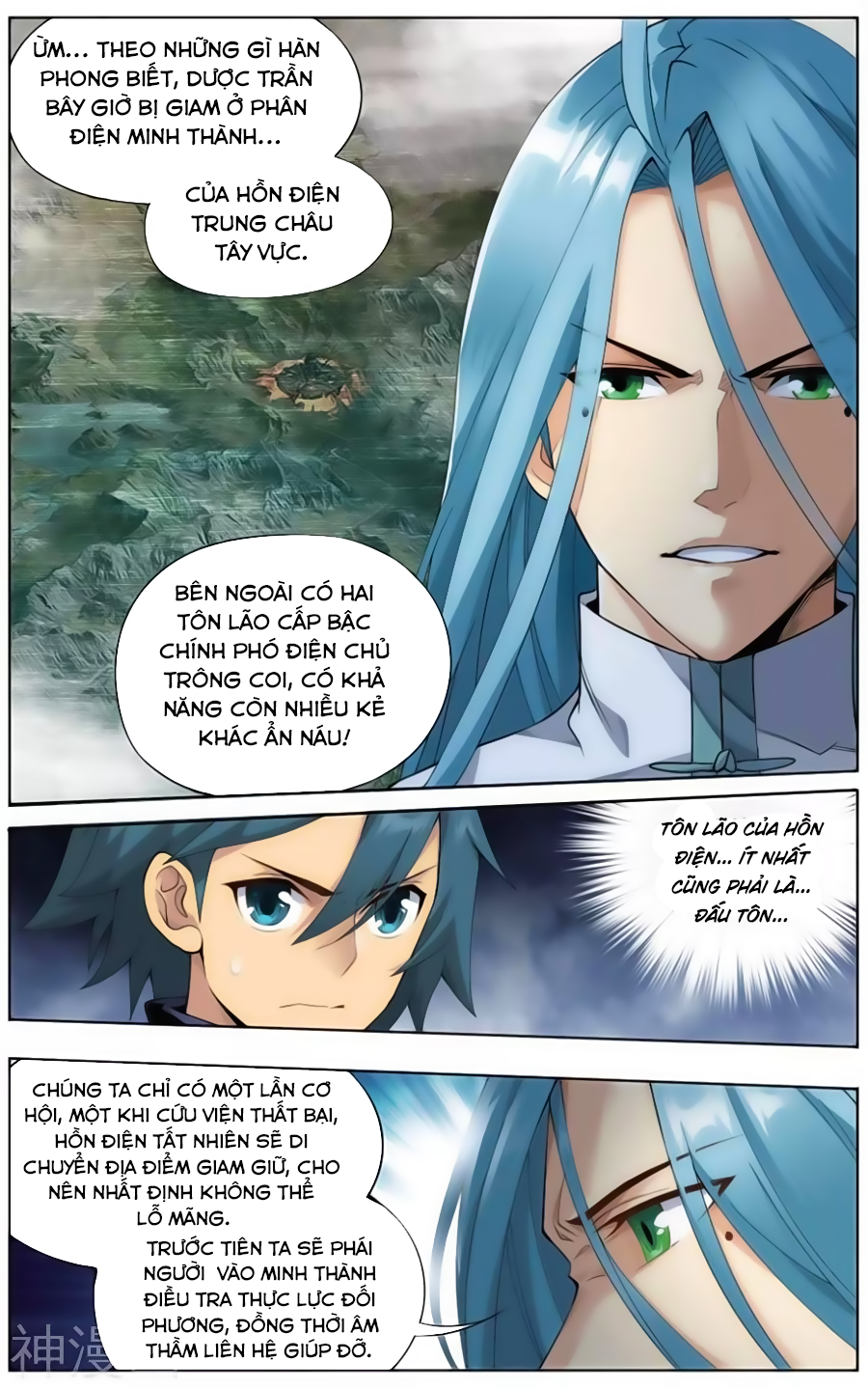 Đấu Phá Thương Khung chapter 242 - Trang 16