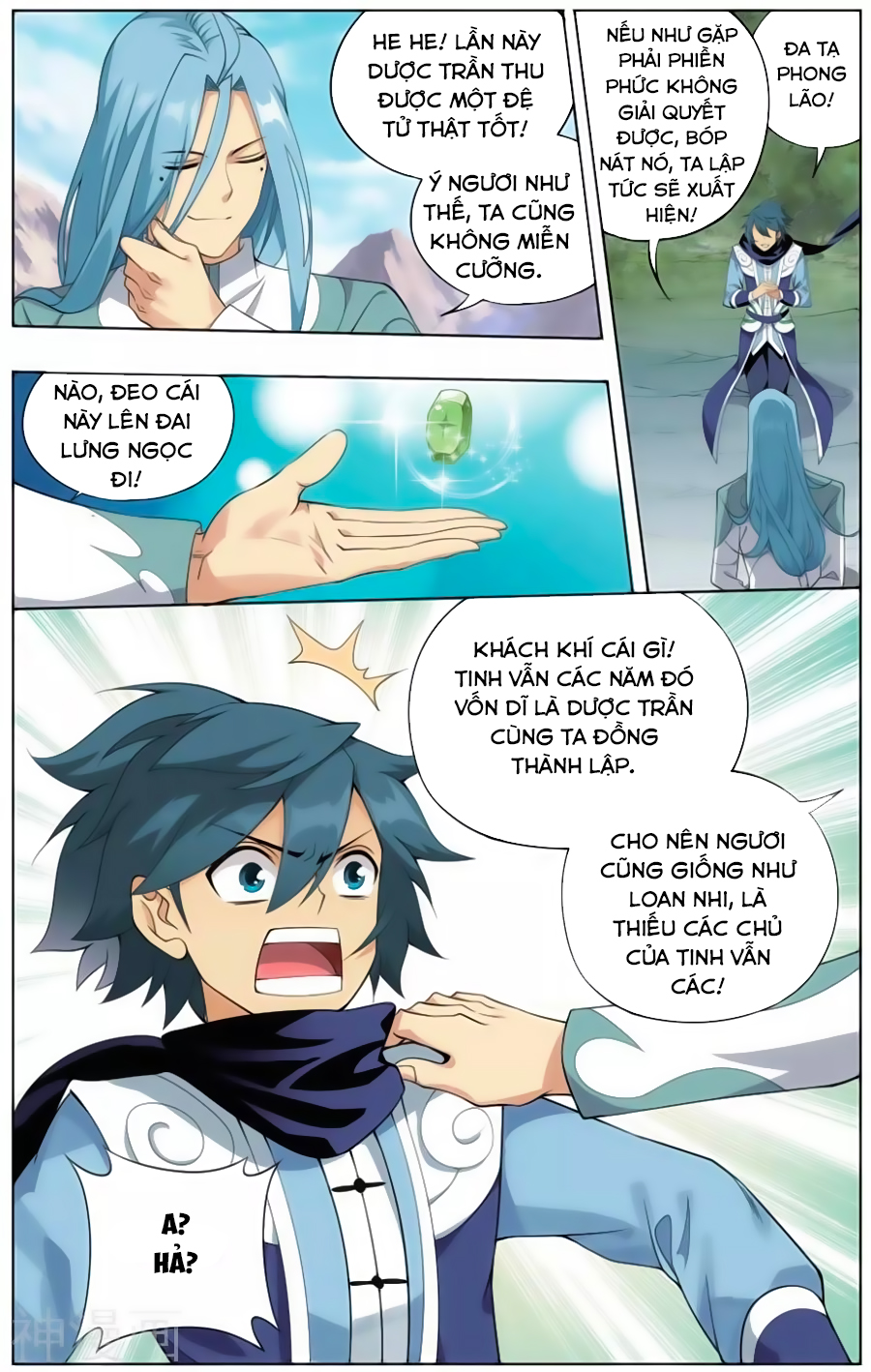 Đấu Phá Thương Khung chapter 242 - Trang 18
