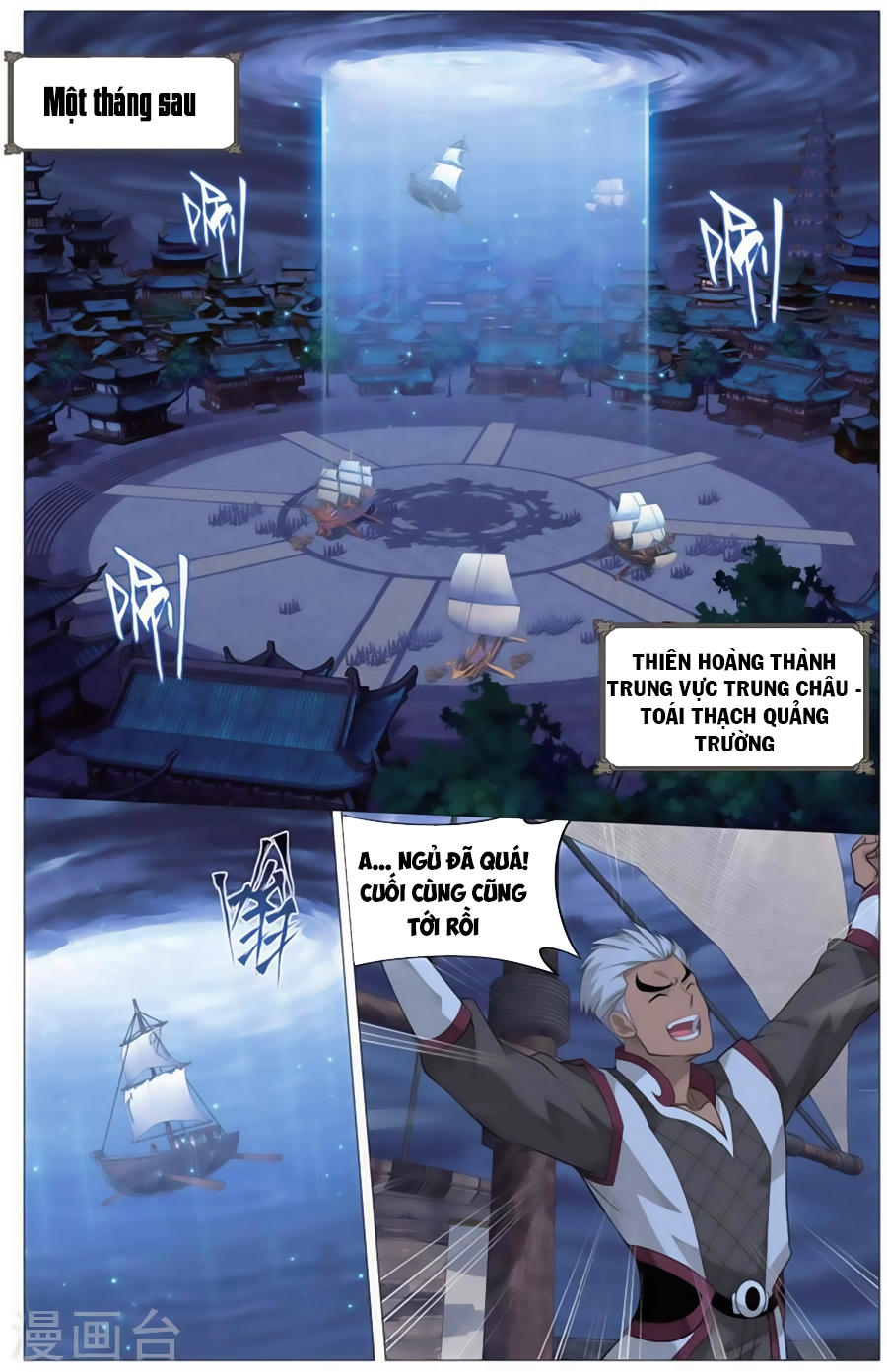 Đấu Phá Thương Khung chapter 243 - Trang 12