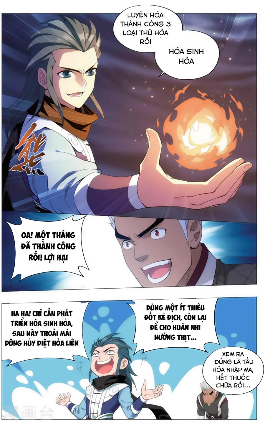 Đấu Phá Thương Khung chapter 243 - Trang 14
