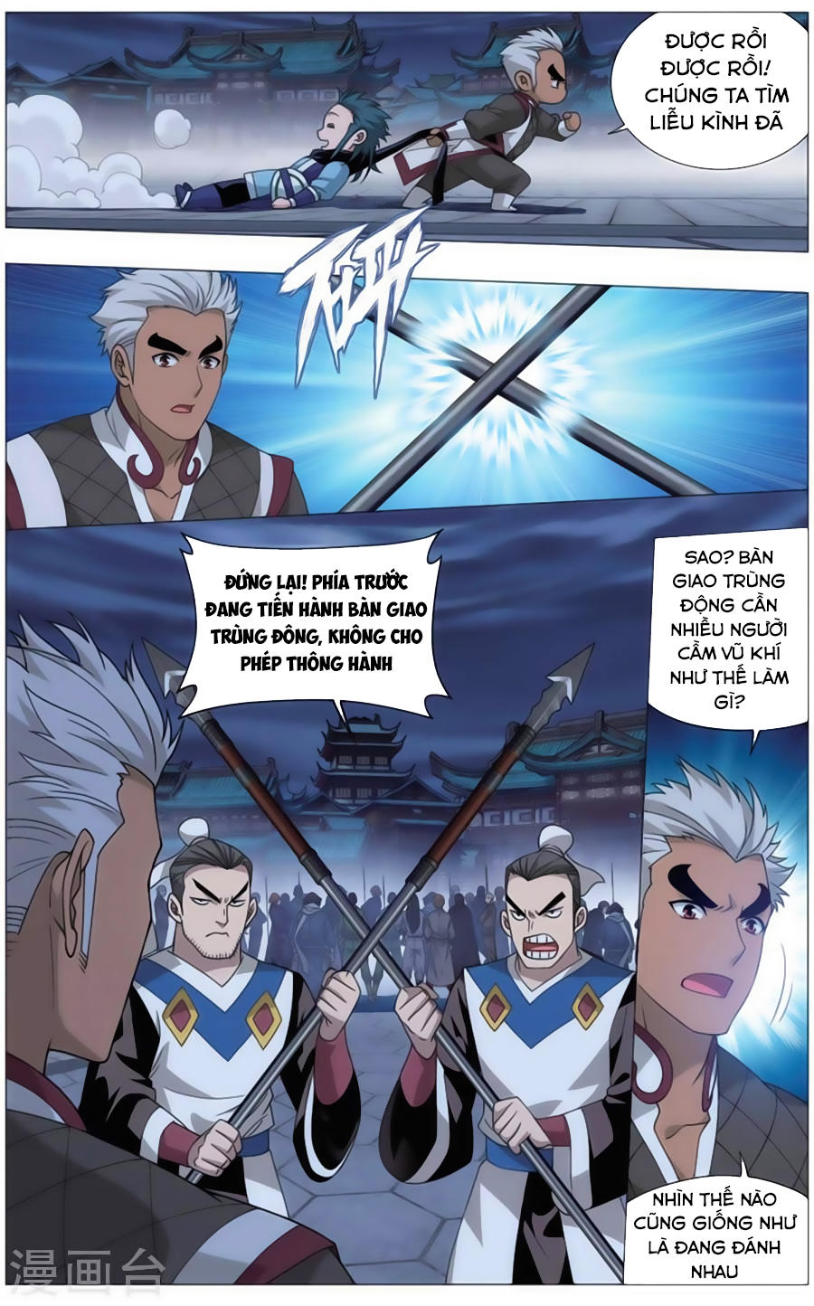 Đấu Phá Thương Khung chapter 243 - Trang 15