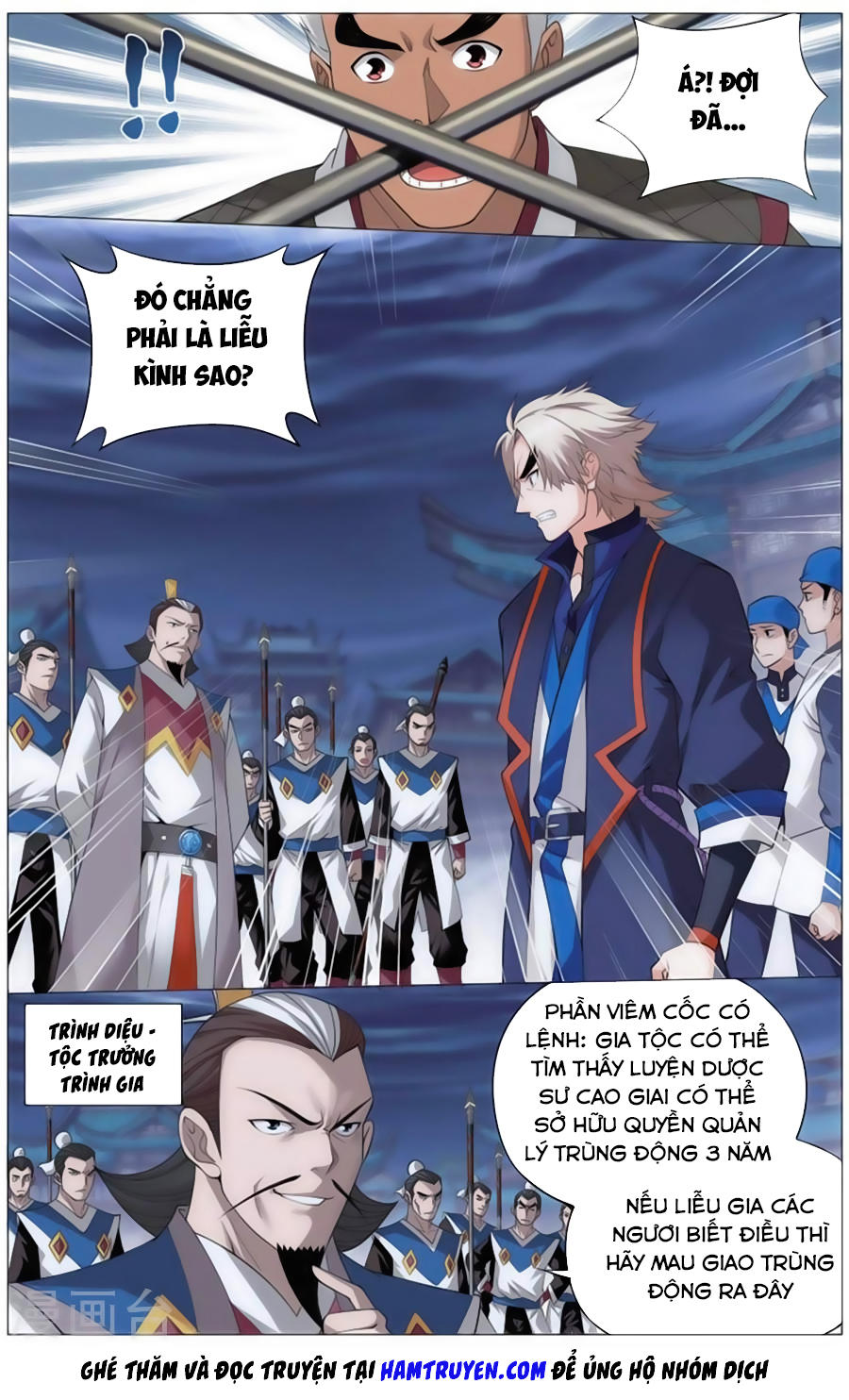 Đấu Phá Thương Khung chapter 243 - Trang 16