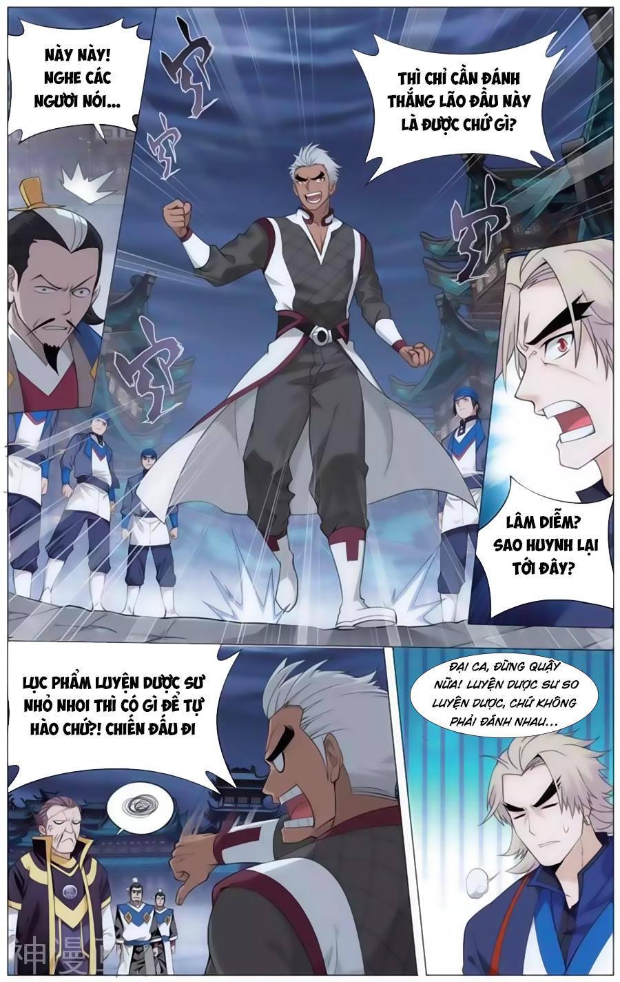 Đấu Phá Thương Khung chapter 243 - Trang 19