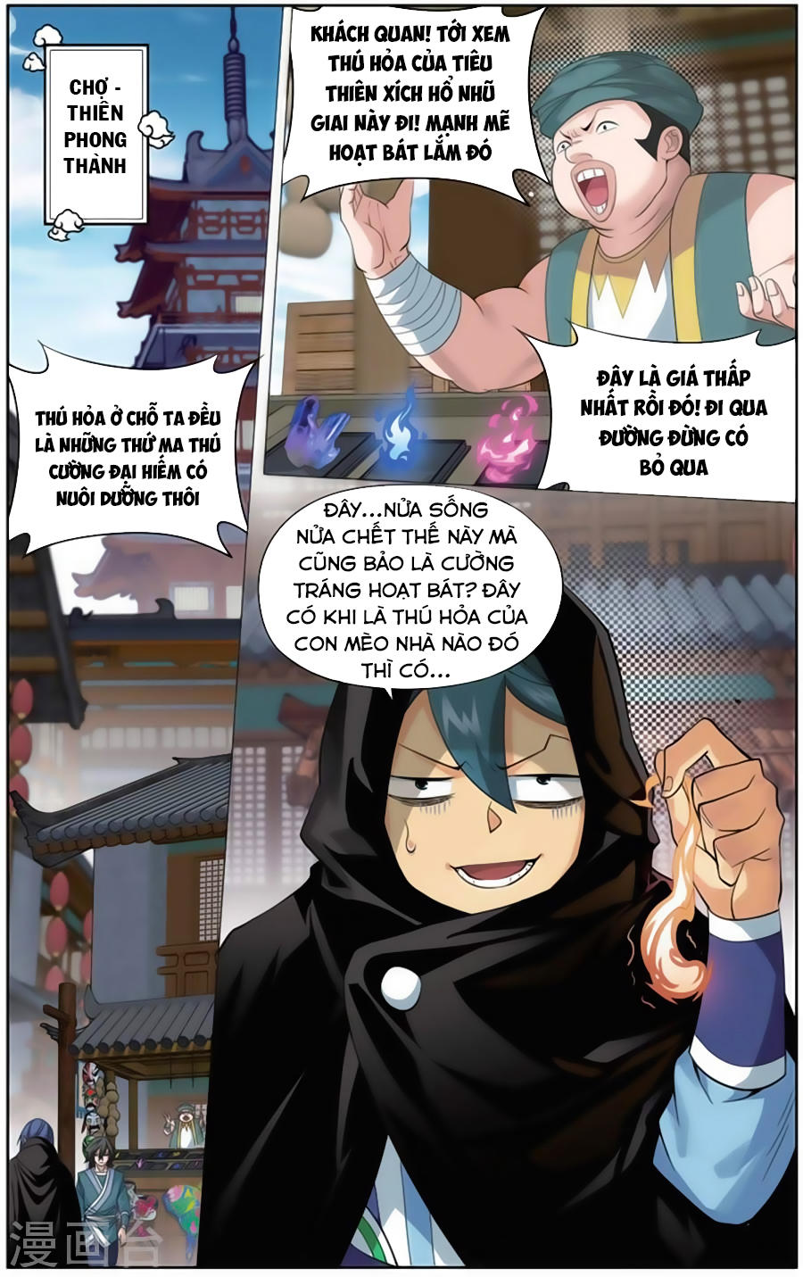 Đấu Phá Thương Khung chapter 243 - Trang 3