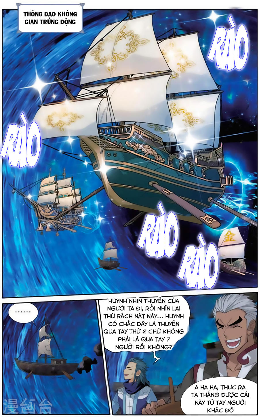 Đấu Phá Thương Khung chapter 243 - Trang 9