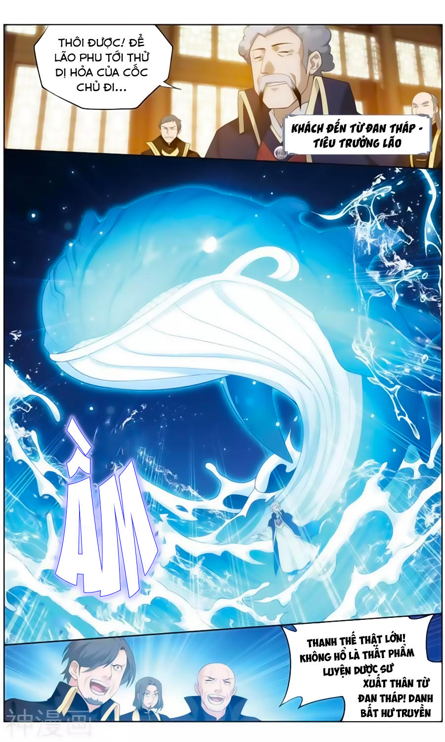 Đấu Phá Thương Khung chapter 244 - Trang 15