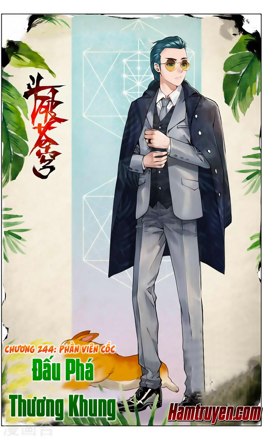 Đấu Phá Thương Khung chapter 244 - Trang 2