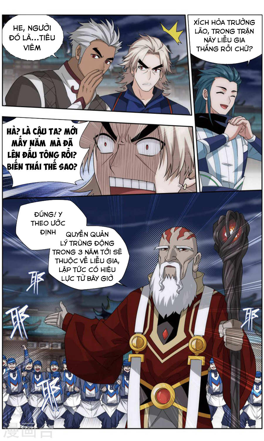 Đấu Phá Thương Khung chapter 244 - Trang 5