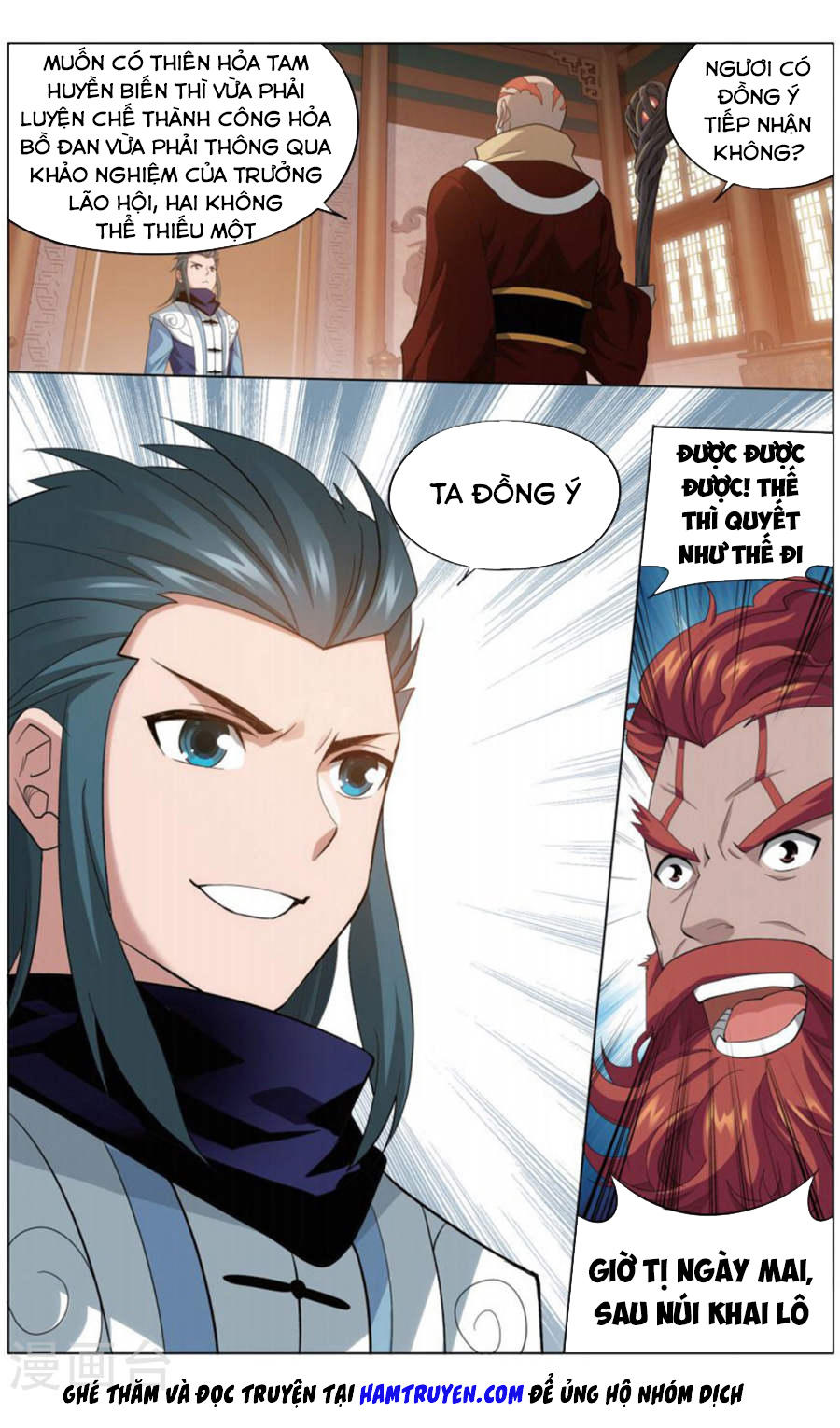 Đấu Phá Thương Khung chapter 245 - Trang 11