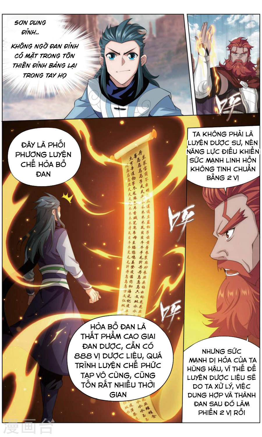 Đấu Phá Thương Khung chapter 245 - Trang 13
