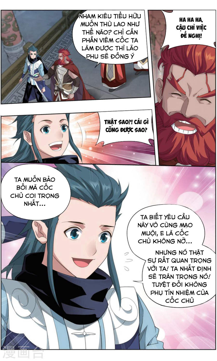Đấu Phá Thương Khung chapter 245 - Trang 4