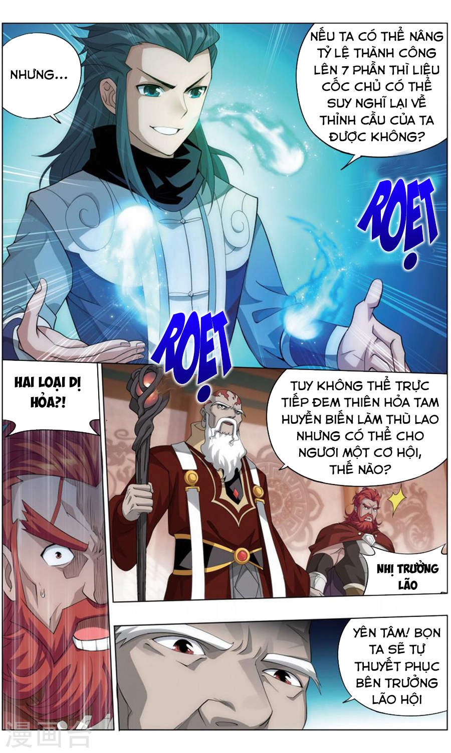 Đấu Phá Thương Khung chapter 245 - Trang 10