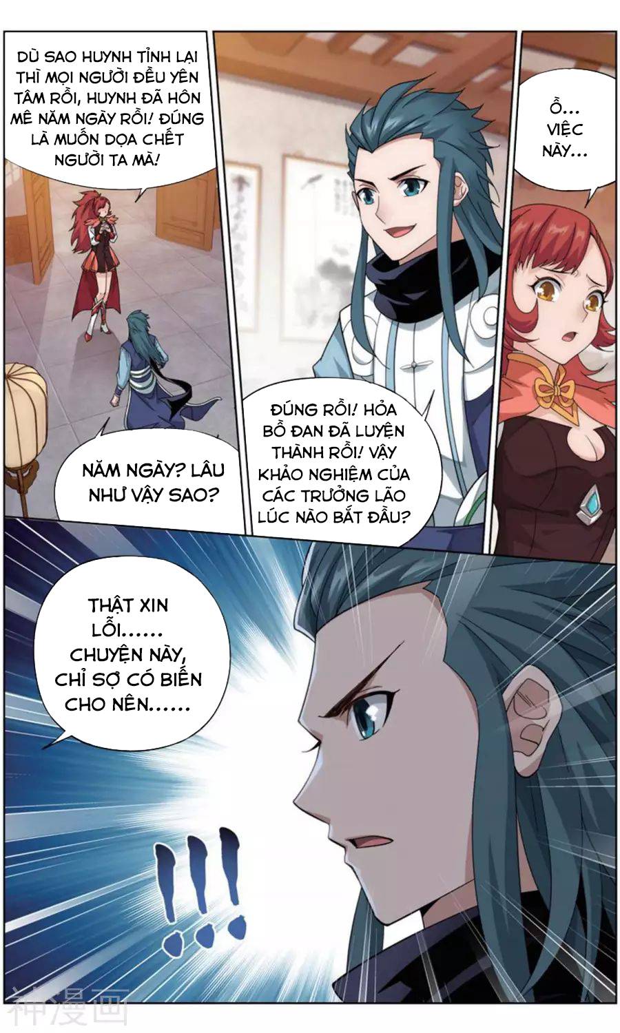 Đấu Phá Thương Khung chapter 246 - Trang 19