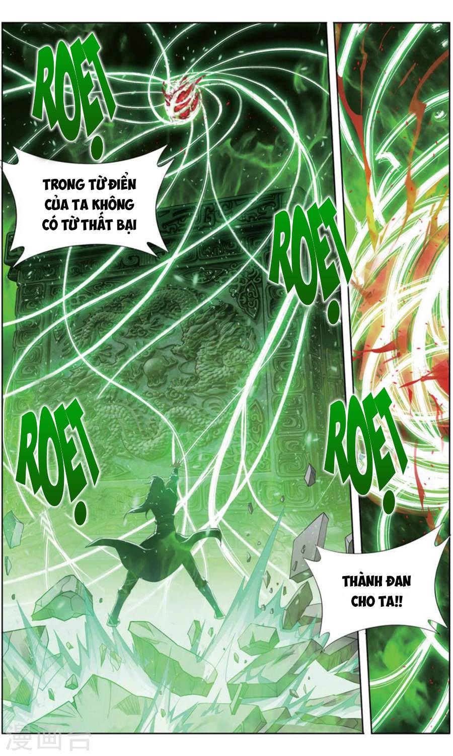 Đấu Phá Thương Khung chapter 246 - Trang 3