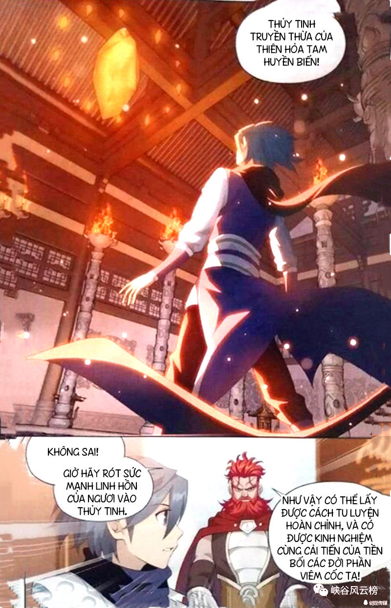 Đấu Phá Thương Khung chapter 248 - Trang 14