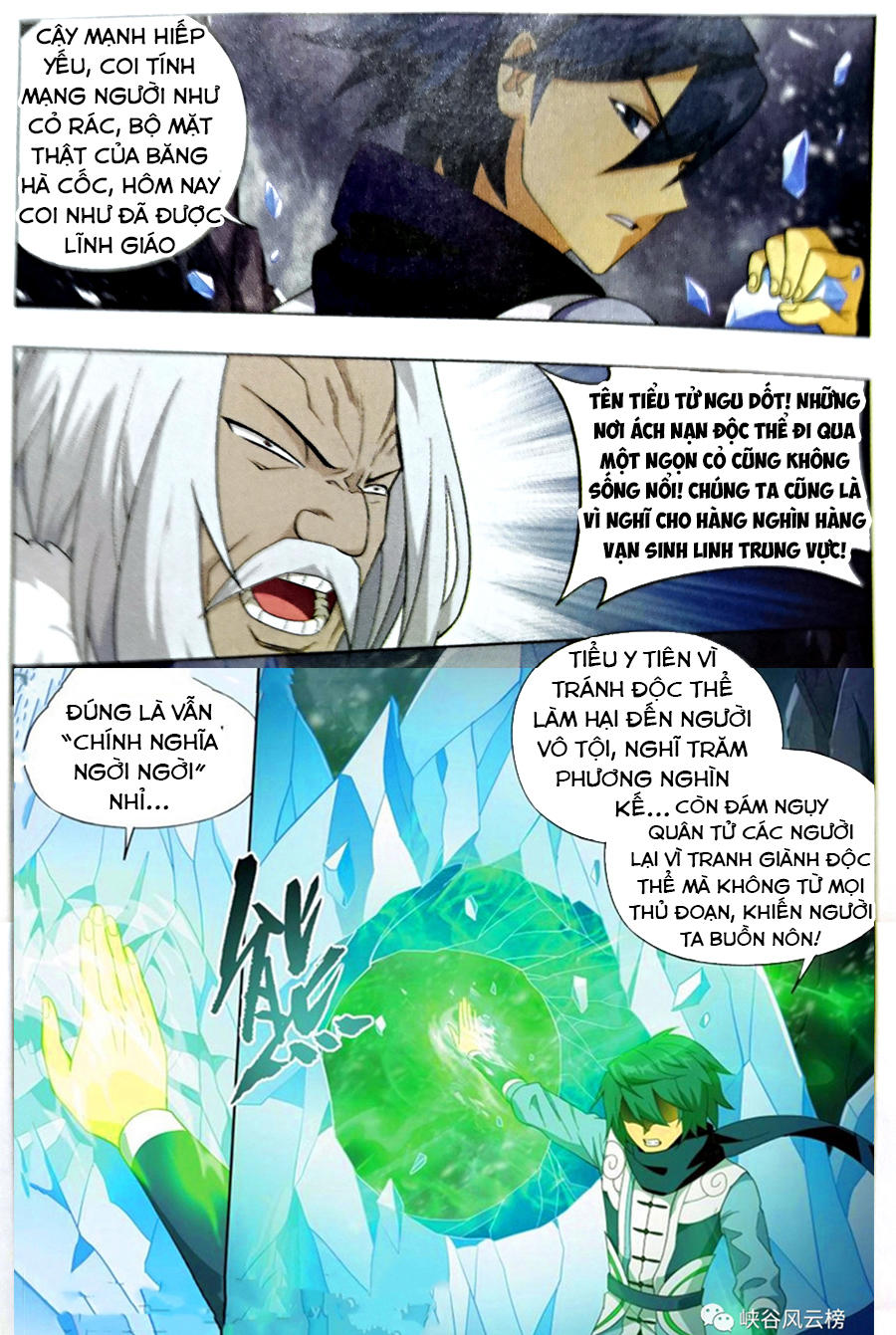 Đấu Phá Thương Khung chapter 250 - Trang 11