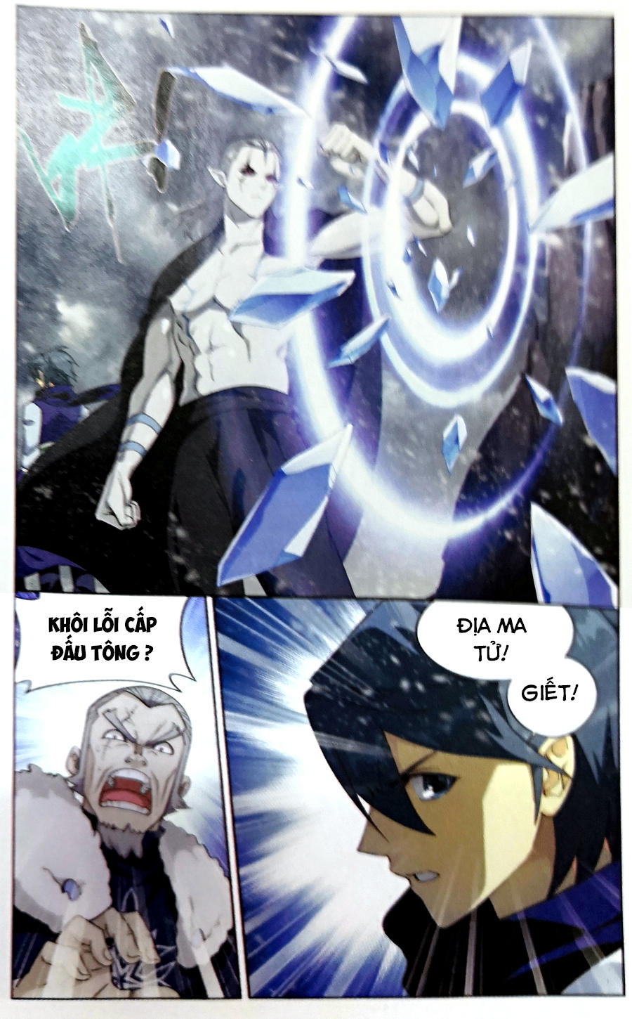 Đấu Phá Thương Khung chapter 250 - Trang 14